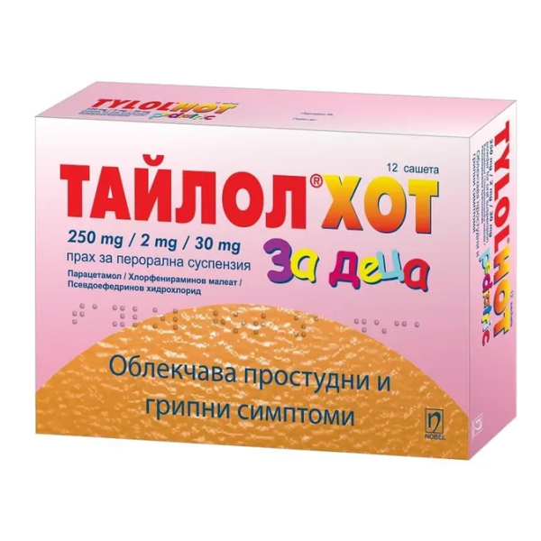 NOBEL Тайлол Хот за деца, 12 сашета