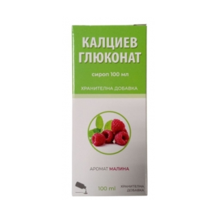 OMEGA VITA Калциев Лактат Глюконат сироп, 100 мл
