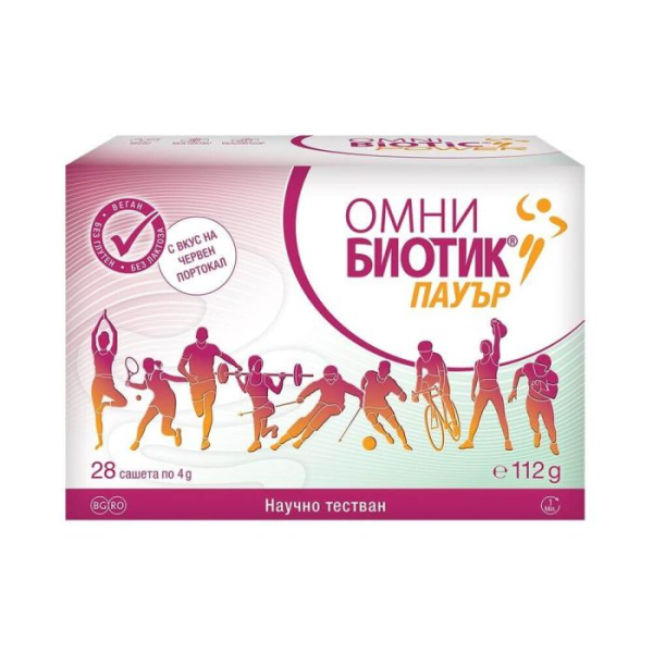 OMNI BIOTIC Power Сашета, 28бр. х 4г OMNI BIOTIC Power Сашета, 28бр. х 4г
