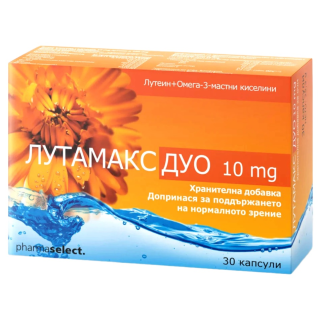 PHARMASELECT Лутамакс дуо 10 мг, 30 капсули PHARMASELECT Лутамакс дуо 10 мг, 30 капсули