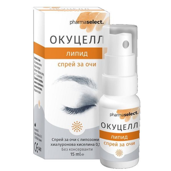 PHARMASELECT Окуцел Липид Спрей за очи 0.1%, 15 мл PHARMASELECT Окуцел Липид Спрей за очи 0.1%, 15 мл