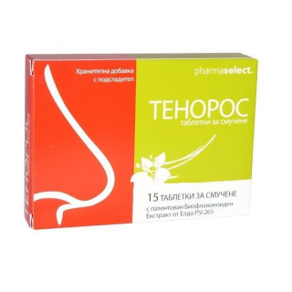 PHARMASELECT Тенорос, 15 таблетки за смучене PHARMASELECT Тенорос, 15 таблетки за смучене