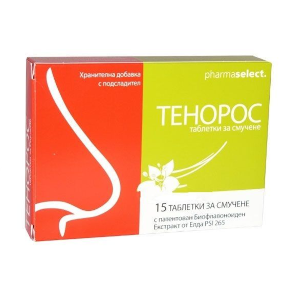 PHARMASELECT Тенорос, 15 таблетки за смучене PHARMASELECT Тенорос, 15 таблетки за смучене