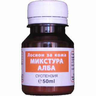 МИКСТУРА АЛБА ЛОСИОН сусп. 50 мл.