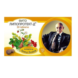 ПЕТЪР ДИМКОВ И КО Фито Липопротект-Д 150 мг, 30 таблетки