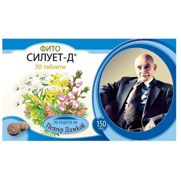 ПЕТЪР ДИМКОВ И КО Фито Силует-Д 150 мг, 30 таблетки ПЕТЪР ДИМКОВ И КО Фито Силует-Д 150 мг, 30 таблетки