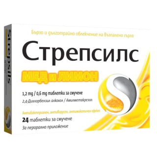 СТРЕПСИЛС Мед и Лимон, таблетки за смучене, 24/36 бр.