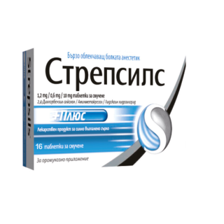 СТРЕПСИЛС Плюс, 16 таблетки за смучене