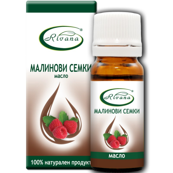РИВАНА Масло от малинови семки 10мл. РИВАНА Масло от малинови семки 10мл.