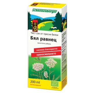 БИО СОК ОТ БЯЛ РАВНЕЦ 200МЛ