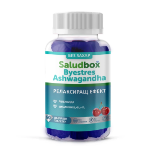 SALUDBOX Labs ByeStress Ашваганда, 60 дъвчащи таблетки
