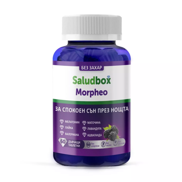 SALUDBOX Labs Морфео, 60 дъвчащи таблетки