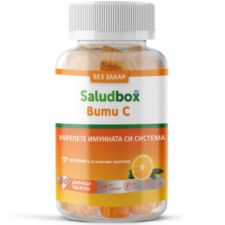 SALUDBOX Labs Вити С без захар, 60 дъвчащи таблетки