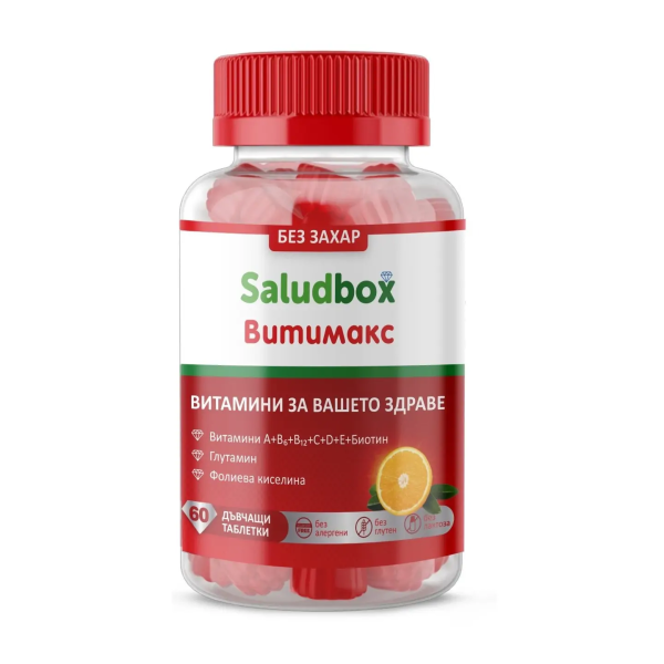 SALUDBOX Labs Витимакс, 60 дъвчащи таблетки
