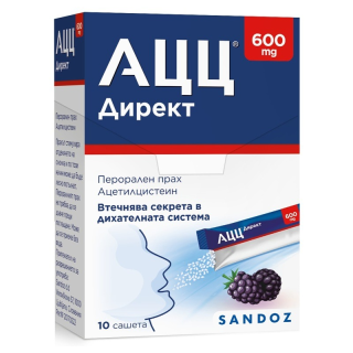 АЦЦ Директ 600 мг, 10 сашета