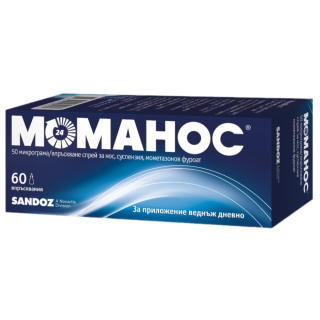 МОМАНОС Назален спрей 50 мкг/доза, 60 дози