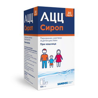 АЦЦ Сироп 20 мг/мл, 100 мл