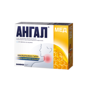 АНГАЛ Таблетки за смучене с вкус на Мед, 24 бр.