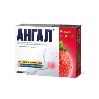АНГАЛ Таблетки за смучене с вкус на Ягода, 24 бр.