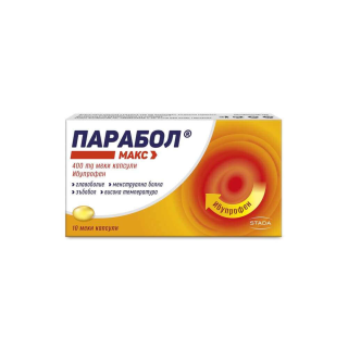 STADA Парабол Макс 400 мг, 10/20 капсули