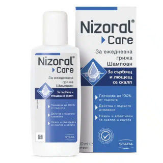 STADA Nizoral Care Daily Шампоан, 200 мл