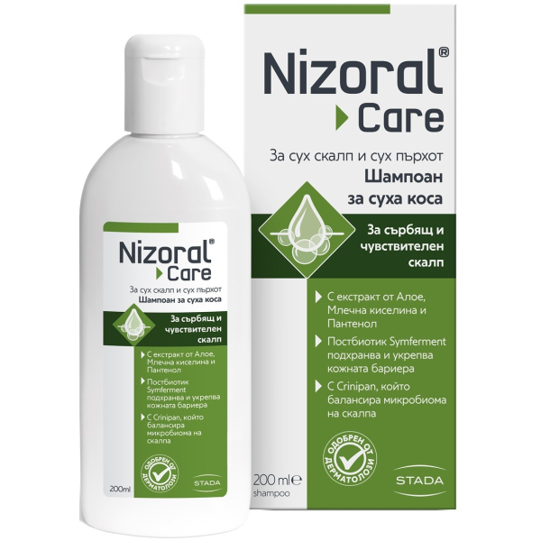 STADA Nizoral Care Dry Scalp Шампоан, 200 мл