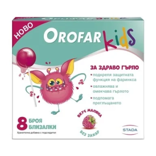 STADA Orofar Kids Близалки за гърло, 8 бр. STADA Orofar Kids Близалки за гърло, 8 бр.