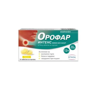 STADA Orofar Intense Таблетки за смучене с вкус на Лимон, без захар, 16 таблетки