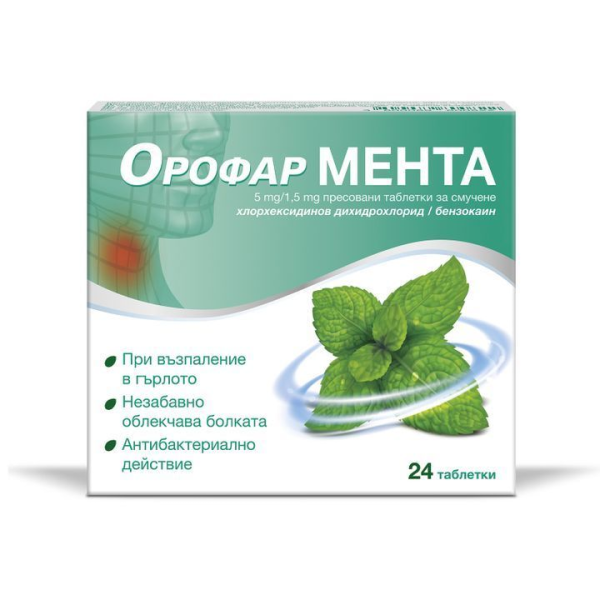 STADA Orofar Мента, 24 таблетки
