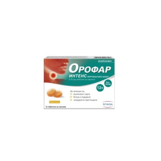 STADA Orofar Intense Таблетки за смучене с вкус на Портокал, без захар, 16 таблетки