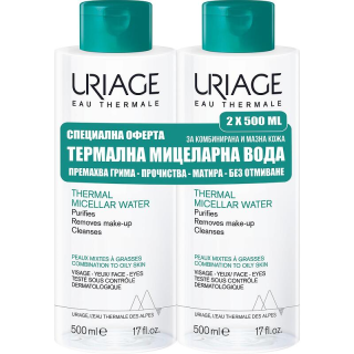 URIAGE Термална мицеларна вода за комбинирана към мазна кожа, 2х500 мл.