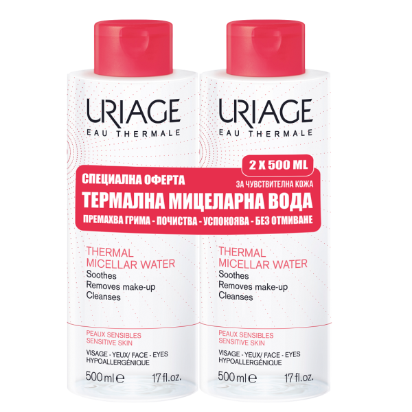 URIAGE Почистваща термална мицеларна вода за чувствителна кожа и кожа със зачервявания, 2х500 мл