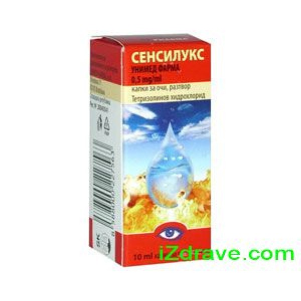 СЕНСИЛУКС КАПКИ 10 мл.