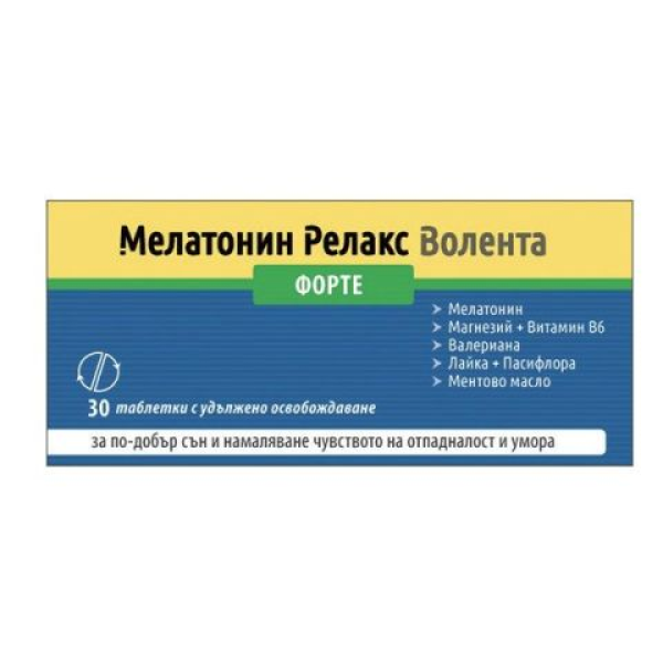 ВОЛЕНТА Мелатонин Релакс Форте, 30 таблетки