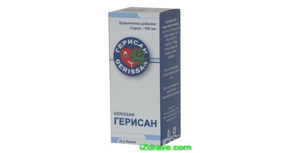 ГЕРИСАН (GERISSAN) сироп 100 мл. | iZdrave.bg