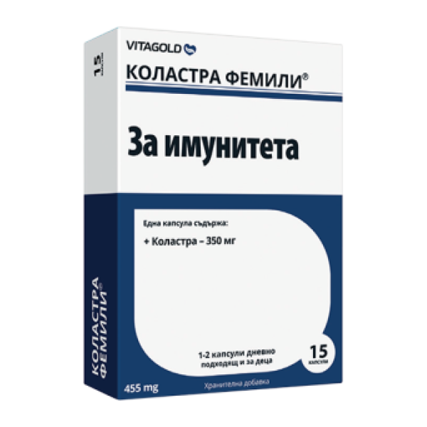 КОЛАСТРА ФЕМИЛИ капс. х15