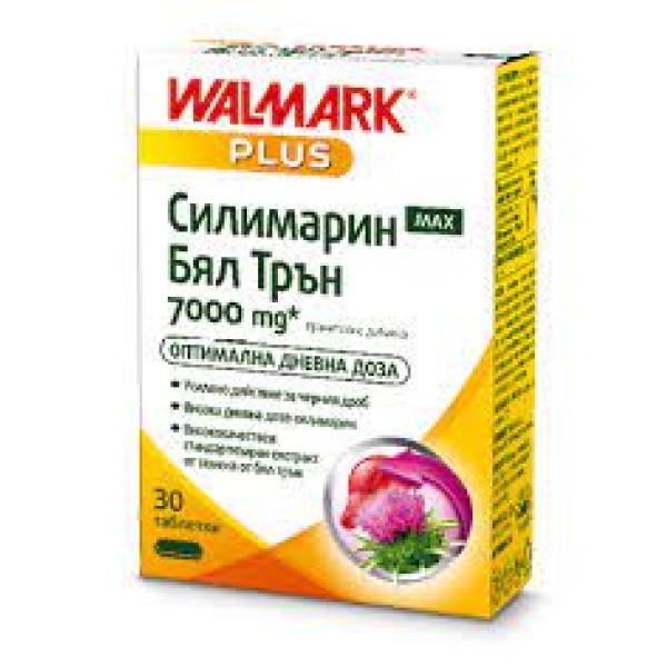 СИЛИМАРИН МАКС табл.х30